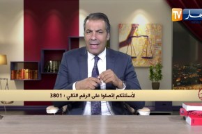 رأيي القانون: قضية إرث بين إخوة..والنزاع قائم على جرار