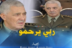 الفريق “أحمد بوسطيلة “في ذمة الله