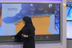 طقس: إرتفاع محسوس في درجات الحرارة بداية من ظهيرة يوم الخميس