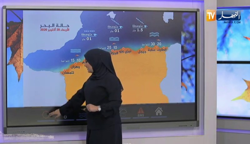 طقس: إرتفاع محسوس في درجات الحرارة بداية من ظهيرة يوم الخميس