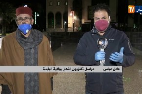 بيتك حياتك: تلاميذ الـ BAC والـ BEM يتساءلون.. ما مصير الإمتحانات الرسمية