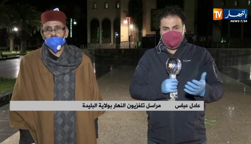 بيتك حياتك: تلاميذ الـ BAC والـ BEM يتساءلون.. ما مصير الإمتحانات الرسمية