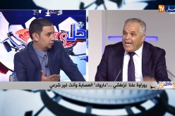 داخل الـ18: روراوة علنا لزطشي.. داروك العصابة وأنت غير شرعي
