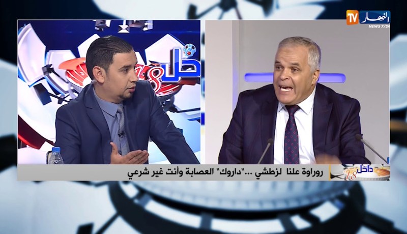 داخل الـ18: روراوة علنا لزطشي.. داروك العصابة وأنت غير شرعي
