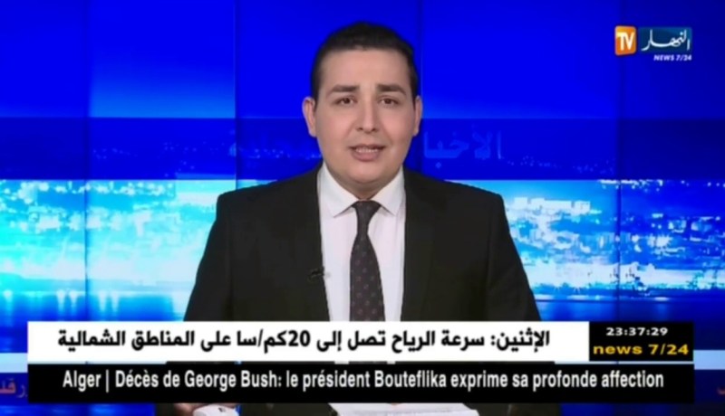 غرداية: كشف 3 مستودعات بها آلاف المواد التبغية الغير مفوترة