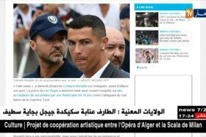 الشرطة الأمريكية تعيد فتح التحقيق في القضية الأخلاقية المتهم فيها رونالدو