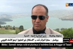 المدية: تغير لون و رائحة مياه الحنفيات يثير مخاوف السكان
