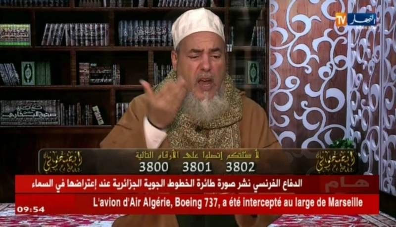 الشيخ شمس الدين/ الذبيحة لا تجوز إلّا إذا ذكر إسم “الله” عليها