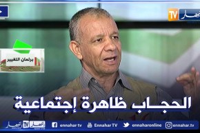 عبد القادر بن قرينة: الحجاب ظاهرة إجتماعية دخيلة على المجتمع الجزائري