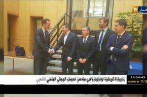 باريس: منتدى “الأفسيو” يحضر للقمة الإقتصادية المقبلة التي ستنعقد في الجزائر