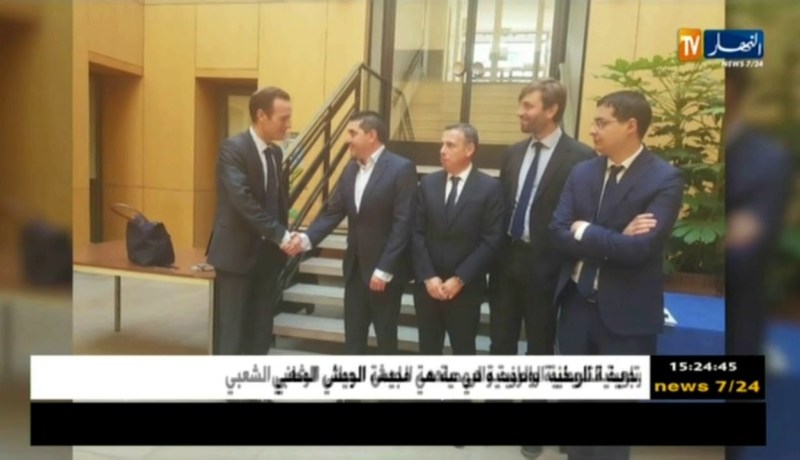 باريس: منتدى “الأفسيو” يحضر للقمة الإقتصادية المقبلة التي ستنعقد في الجزائر