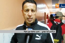 جمعية عين مليلة يقترب من تحقيق البقاء بنسبة كبيرة بعد الإطاحة بنادي بارادو