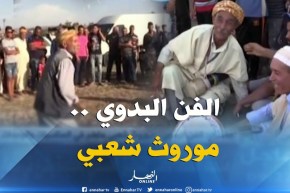 معسكر: الفن البدوي ..موروث شعبي حاضر في المناسبات و الوعدات