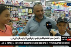 العائلات الجزائرية تشرع في إقتناء الأدوات المدرسية و ضبط ميزانيتها للدخول المدرسي