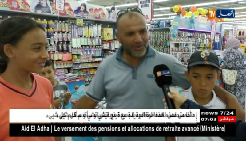 العائلات الجزائرية تشرع في إقتناء الأدوات المدرسية و ضبط ميزانيتها للدخول المدرسي