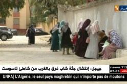 تربية: الناجحون في مسابقة الترقية المهنية مناصبهم شاغرة للإحتياطيين