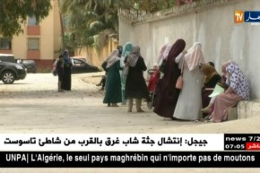 تربية: الناجحون في مسابقة الترقية المهنية مناصبهم شاغرة للإحتياطيين