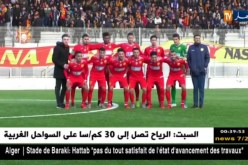 الجولة الـ 29 من المحترف الأول.. شباب قسنطينة لحسم اللّقب وصراع البقاء يشتغل