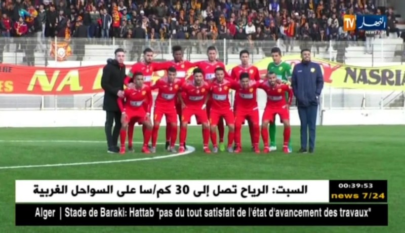 الجولة الـ 29 من المحترف الأول.. شباب قسنطينة لحسم اللّقب وصراع البقاء يشتغل