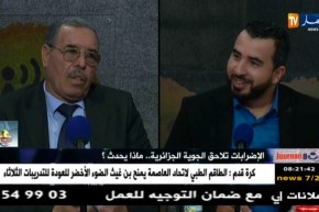 الإضرابات تلاحق الجوية الجزائرية …ماذا يحدث ؟