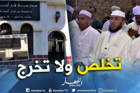 وزارة الشؤون الدينية تعذر شاغلي المساكن الوقفية بدفع إيجارها الحقيقي او إخلائها
