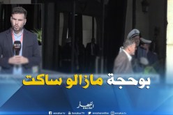 موفد النهار إلى البرلمان :”بوحجة يستمرّ في عدم إدلائه تصريحات للصحافة وسط حراسة أمنية مشدّدة !!”