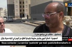 سكن: تماطل مشاريع التهيئة الخارجية يرهن توزيع السكنات الجاهزة