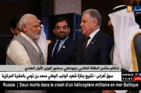 إختتام منتدى الطاقة العالمي بنيودلهي بحضور الوزير الاول الهندي