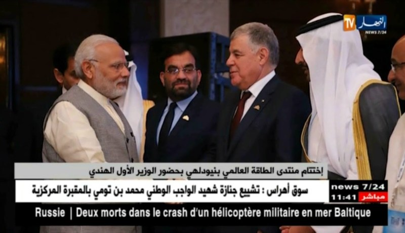 إختتام منتدى الطاقة العالمي بنيودلهي بحضور الوزير الاول الهندي