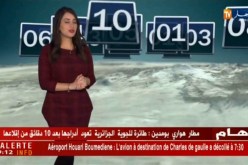 أحوال الطقس/أجواء مستقرّة خلال الظهيرة على كلّ المناطق الشمالية..!