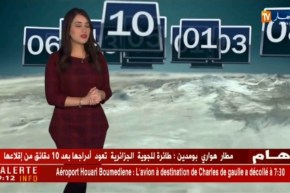 أحوال الطقس/أجواء مستقرّة خلال الظهيرة على كلّ المناطق الشمالية..!