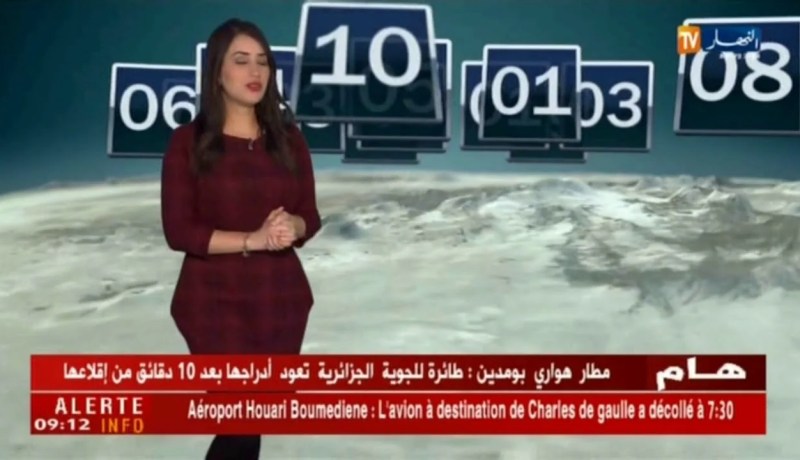 أحوال الطقس/أجواء مستقرّة خلال الظهيرة على كلّ المناطق الشمالية..!