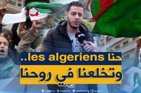 صريح جدا: الحراك الشعبي..الجزائري أصبح قدوة ويضرب به المثل في المسيرات