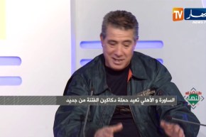 ستاد النهار: الساورة والأهلي تعيد حملة دكاكين الفتنة من جديد