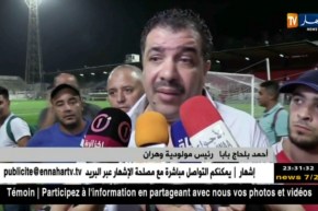 بارادو يحول تأخره أمام الحمراوة إلى فوز و يلتحق بالوصافة