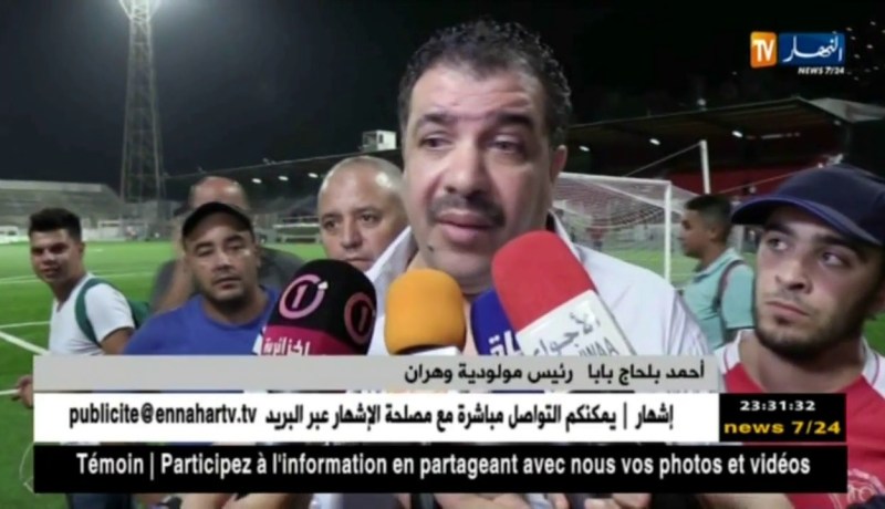 بارادو يحول تأخره أمام الحمراوة إلى فوز و يلتحق بالوصافة