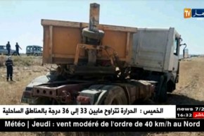 تبسة/ وفاة شخصين وإصابة إثنين آخرين في حادث إصطدام سيارة بشاحنة