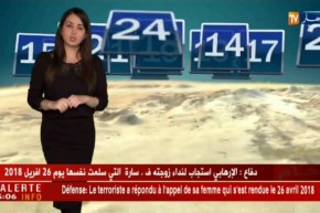 أحوال الطقس لهذه اليلة وصبيحة الغد الإثنين 11 جوان 2018