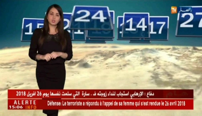 أحوال الطقس لهذه اليلة وصبيحة الغد الإثنين 11 جوان 2018