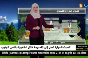 نشرة الفلاح ليوم السبت 12 ماي 2018