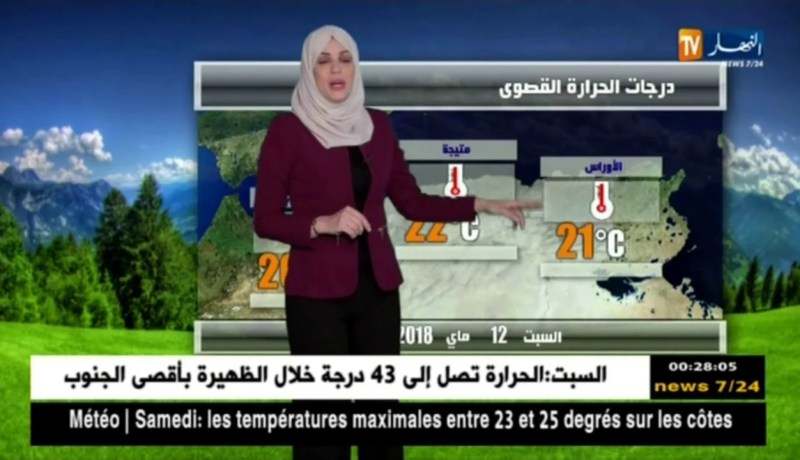 نشرة الفلاح ليوم السبت 12 ماي 2018