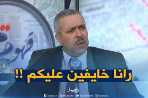 ناشط سياسي : على التلاميذ البقاء في الأقسام..”رانا خايفين عليكم !!”