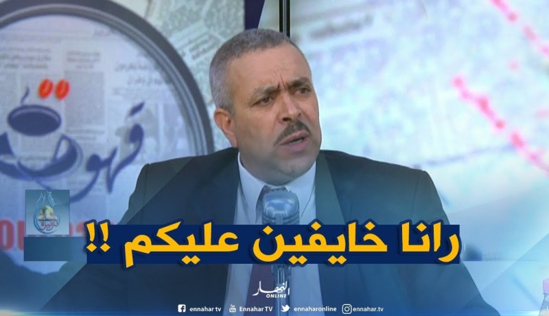 ناشط سياسي : على التلاميذ البقاء في الأقسام..”رانا خايفين عليكم !!”