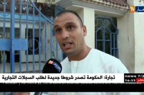 أم البواقي/ وضعية مصلحة الولادة “سليمان عميرات” تثير تذمر وإستياء السكان