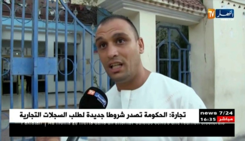 أم البواقي/ وضعية مصلحة الولادة “سليمان عميرات” تثير تذمر وإستياء السكان