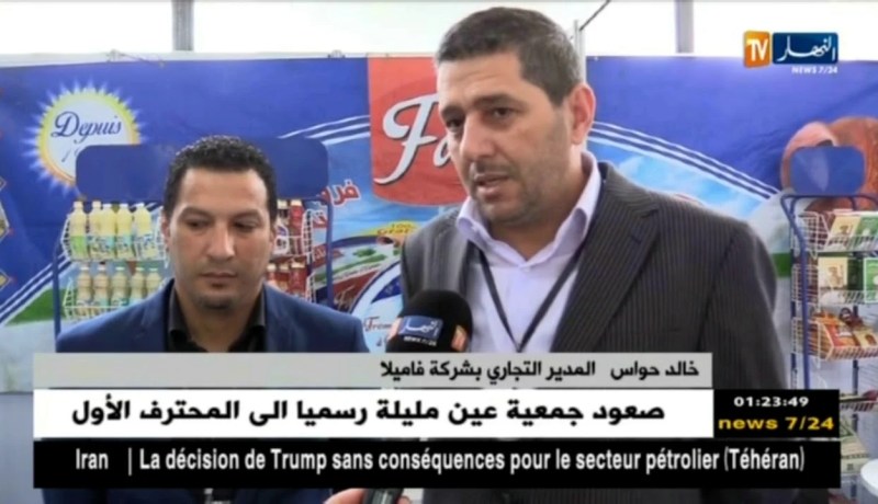 تجارة: منع الإستيراد.. شهر رمضان.. المنتوج المحلي هل سيكسب الرهان ؟