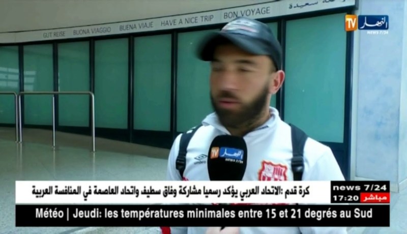 شباب بلوزداد يغادر إلى زامبيا لمواجهة نكانا في لقاء العودة من كأس الكاف