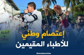 الأطباء المقيمون في إعتصام وطني داخل مستشفى مصطفى باشا