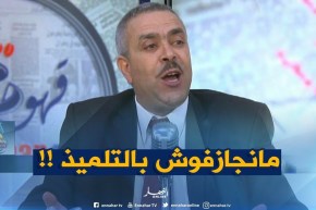 ناشط سياسي : ” الحراك الشعبي يهمّ الأساتذة لكنّ التلاميذ لايجب المجازفة بهم !! “