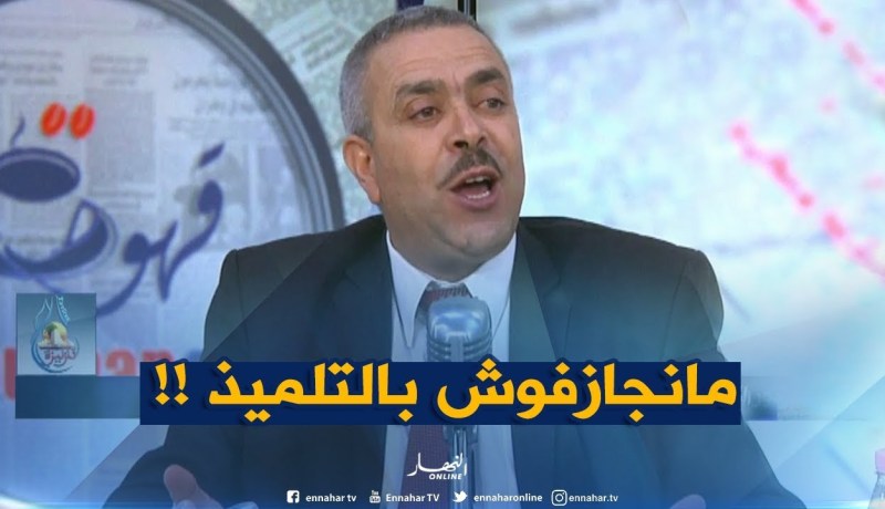 ناشط سياسي : ” الحراك الشعبي يهمّ الأساتذة لكنّ التلاميذ لايجب المجازفة بهم !! “